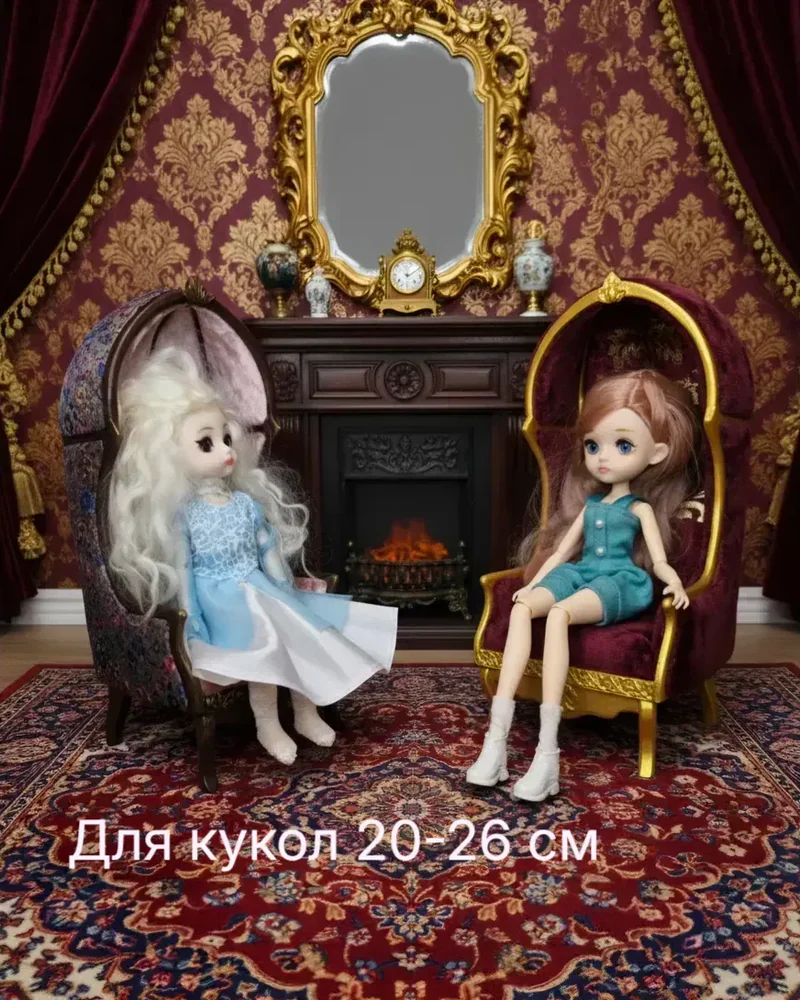 Кресло для кукол с куполом в готическом стиле — Бордовая для кукол