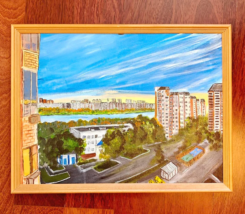 Москва