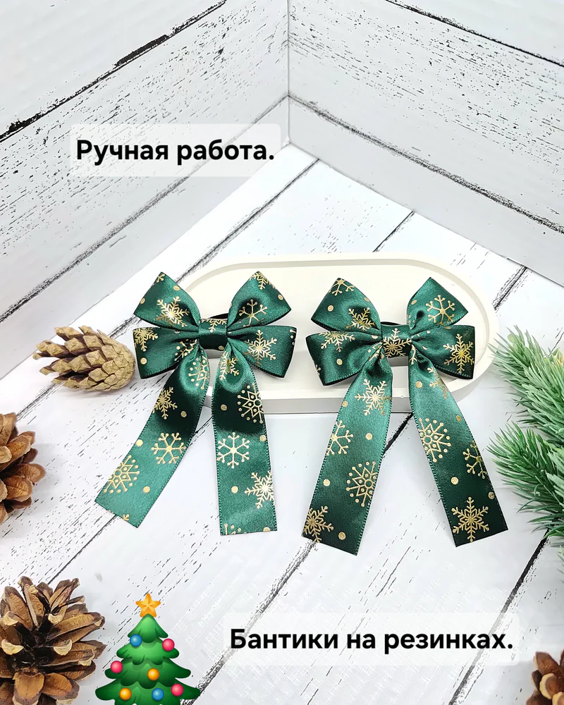 Бантики для волос "Изумрудные снежинки" — Изумрудный