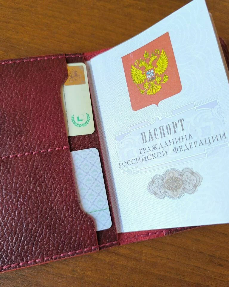 Обложка на паспорт Passport Ruby
