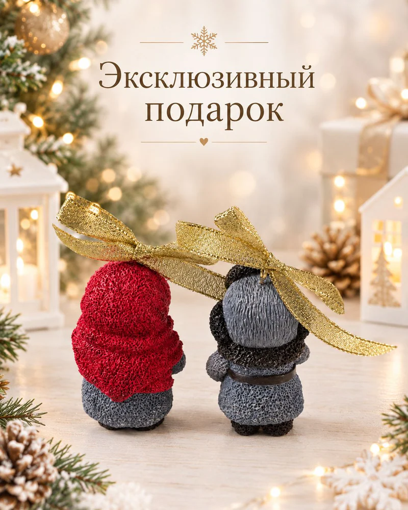 Елочные украшения 7 см красный 2 шт