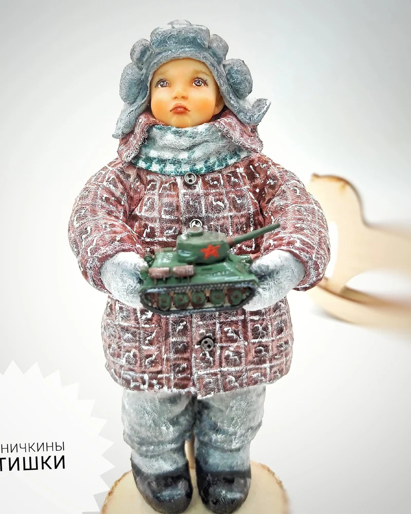 Ватная игрушка "сын танкиста"