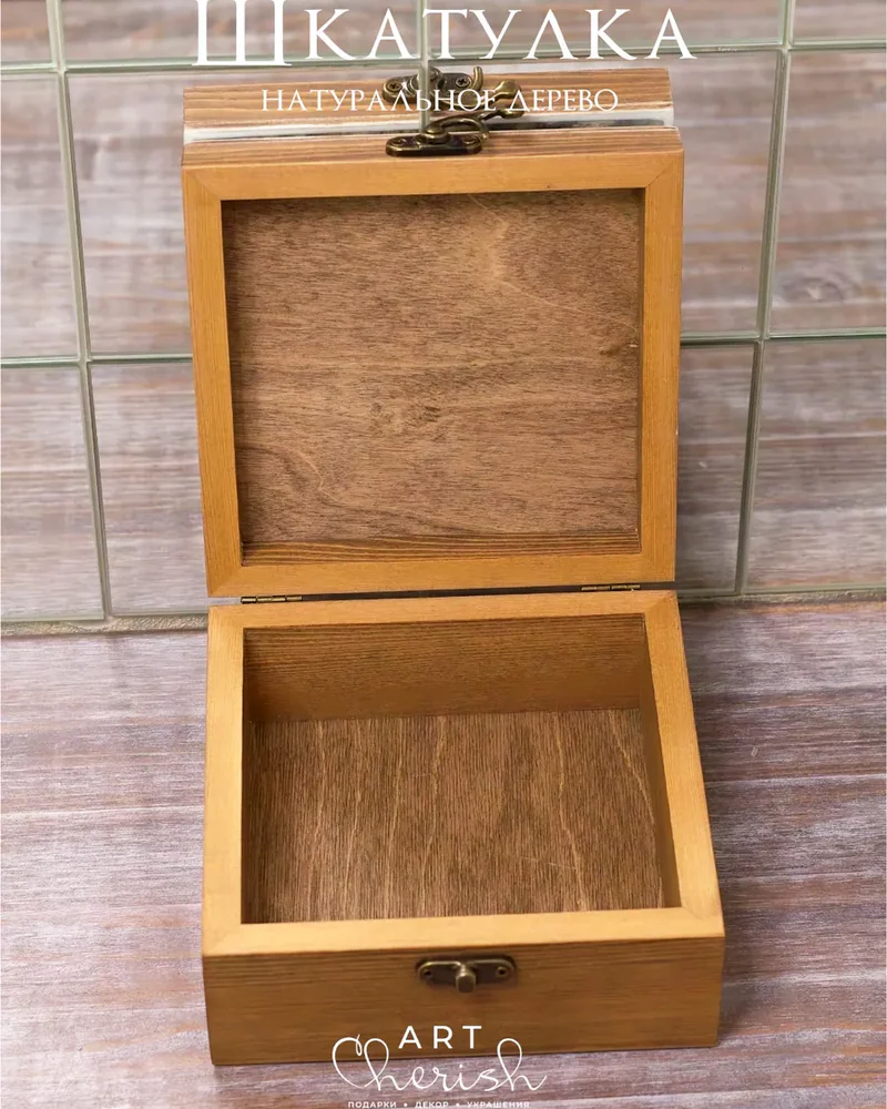 Шкатулка деревянная с рисунком, 14 × 14 × 7 см — Рисунок 15