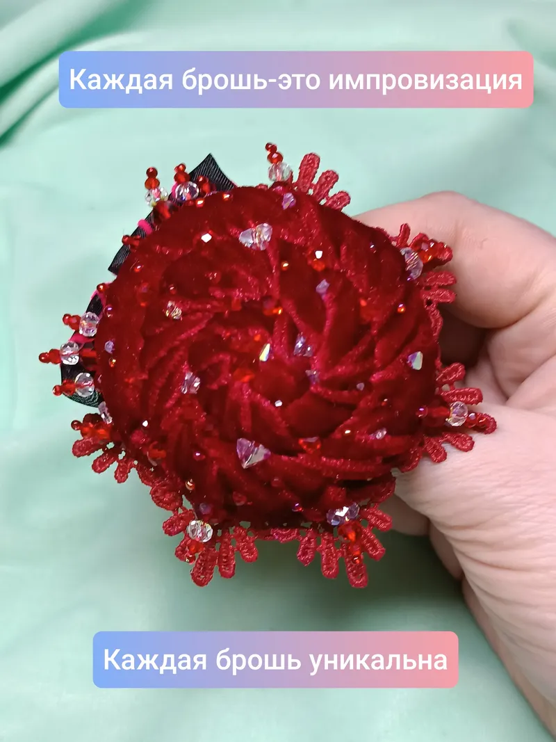 Брошь «Роза» из ткани и кружева
