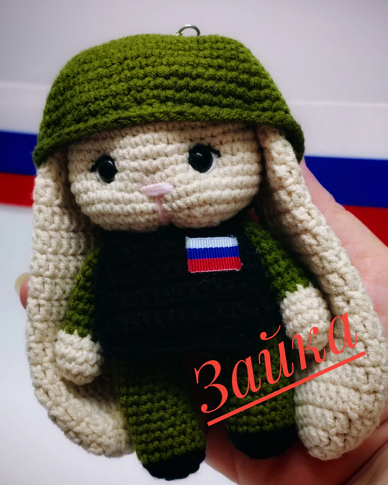 Военный талисман