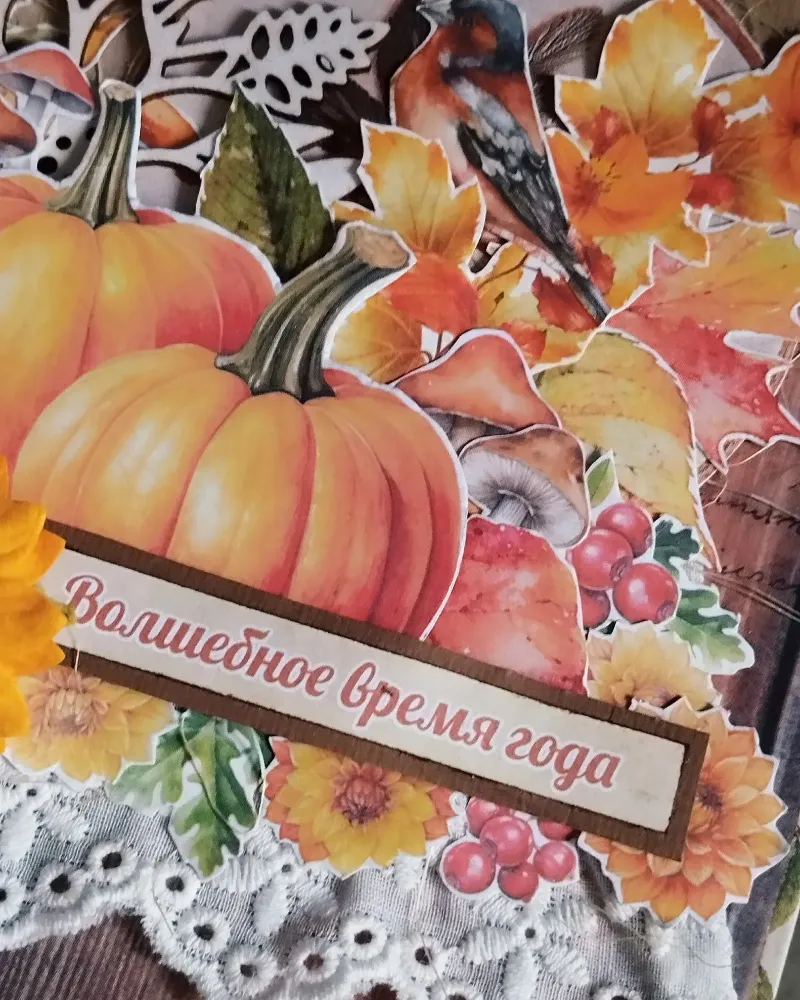 Подарочная коробочка «Волшебное время года»