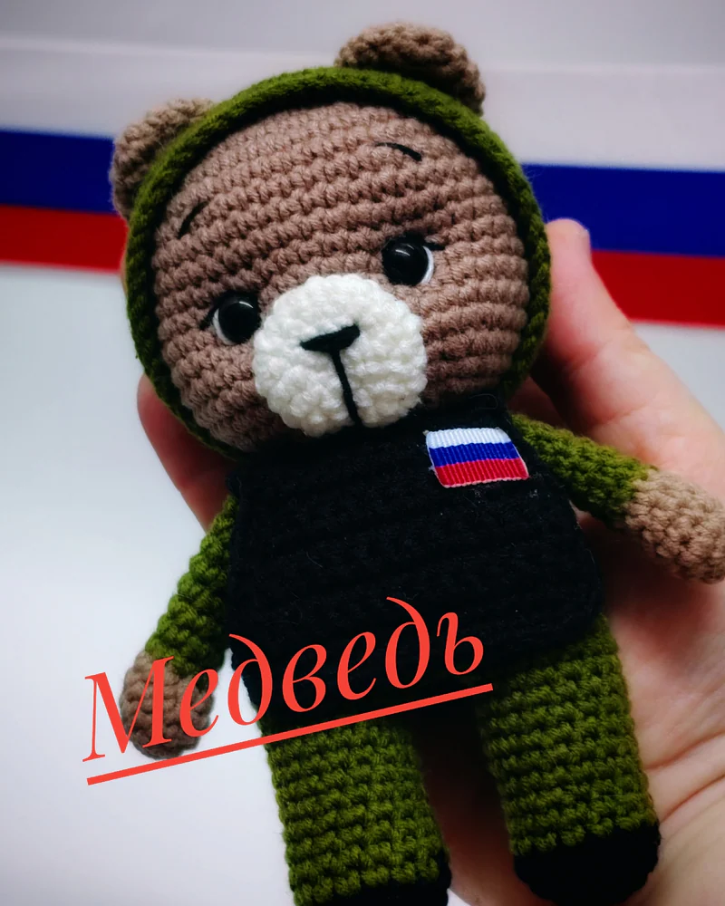 Военный талисман