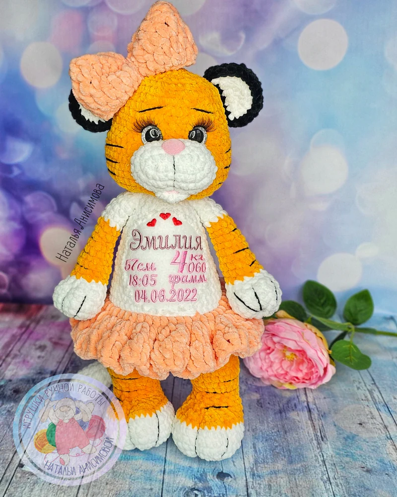 Вязаный тигренок, игрушка тигренок, игрушка с метрикой — Рыжий