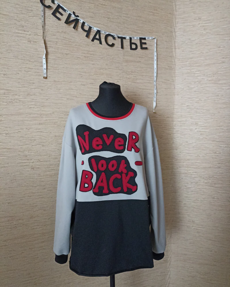 Свитшот с аппликацией Never Look Back