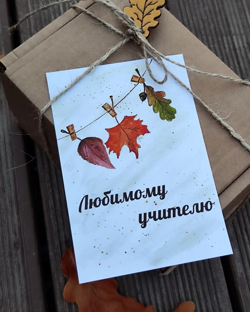 Органайзер «Школа» — немецкий домик Фахверк с персональной надписью — Учителю рисования