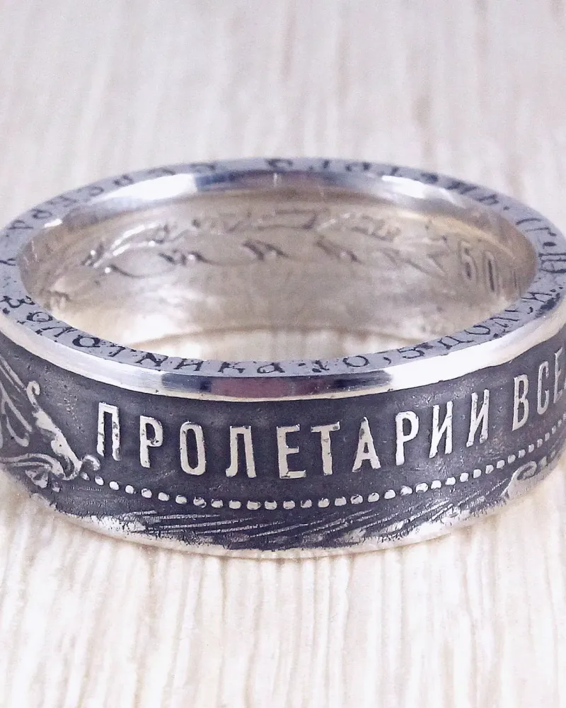 Кольцо из монеты: СССР и Российская империя — подборка 1 — РСФСР, Полтинник 1922