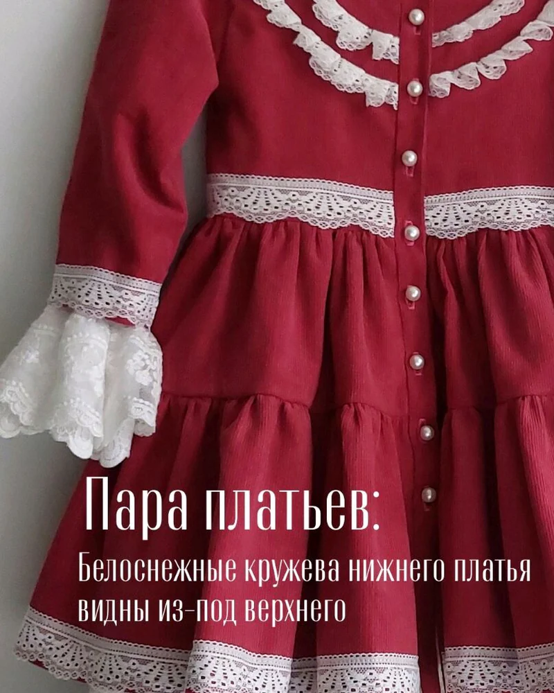 Платье на крестины — красный цвет