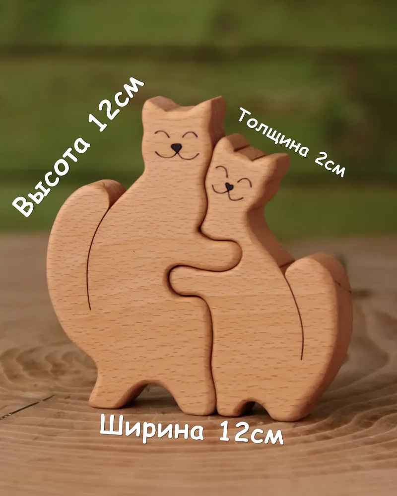 Семья котиков — Двое котиков