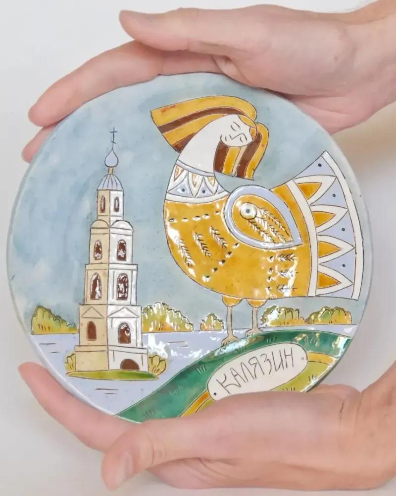 Тарелка коллекционная с городом — Калязин