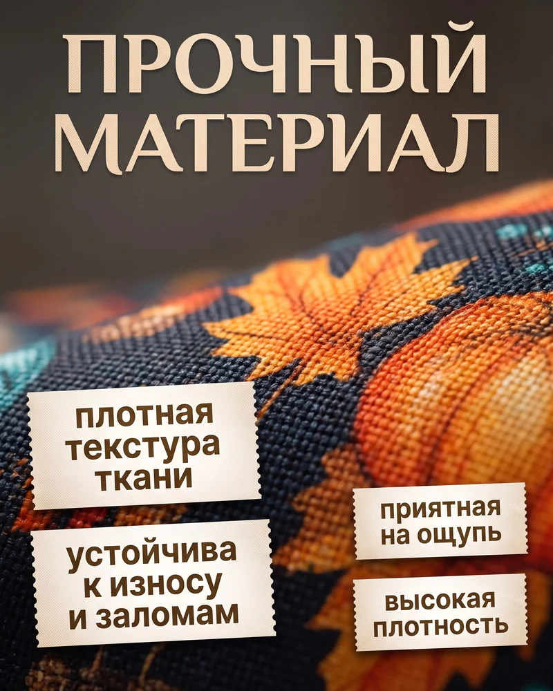 Тканевая обложка для книги A4 с принтом — A4, оранжевый и синий