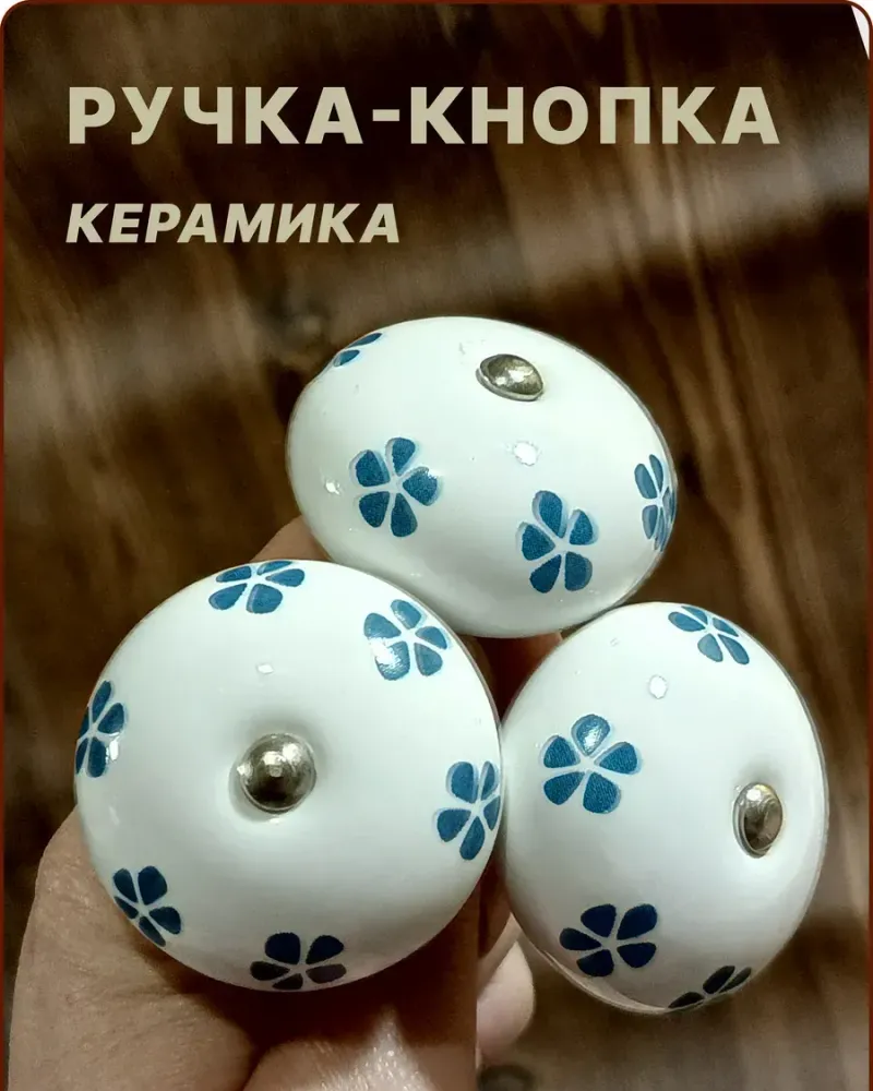 null — Синие цветы, 3 шт