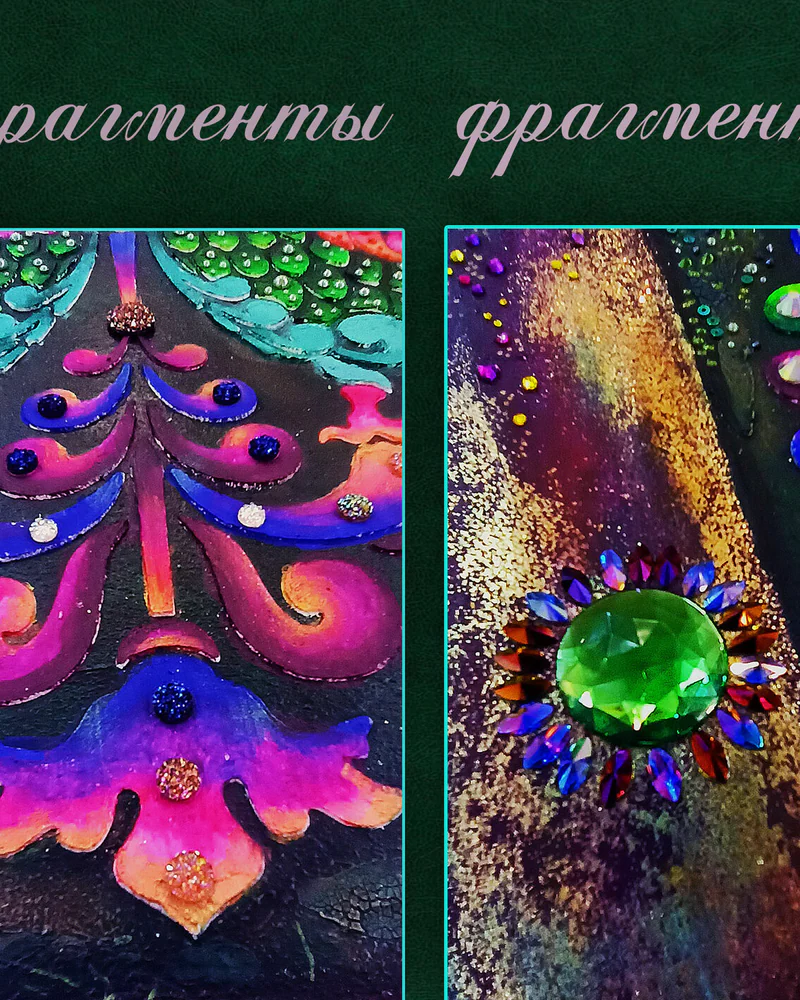 "ПАВЛИНЫ"