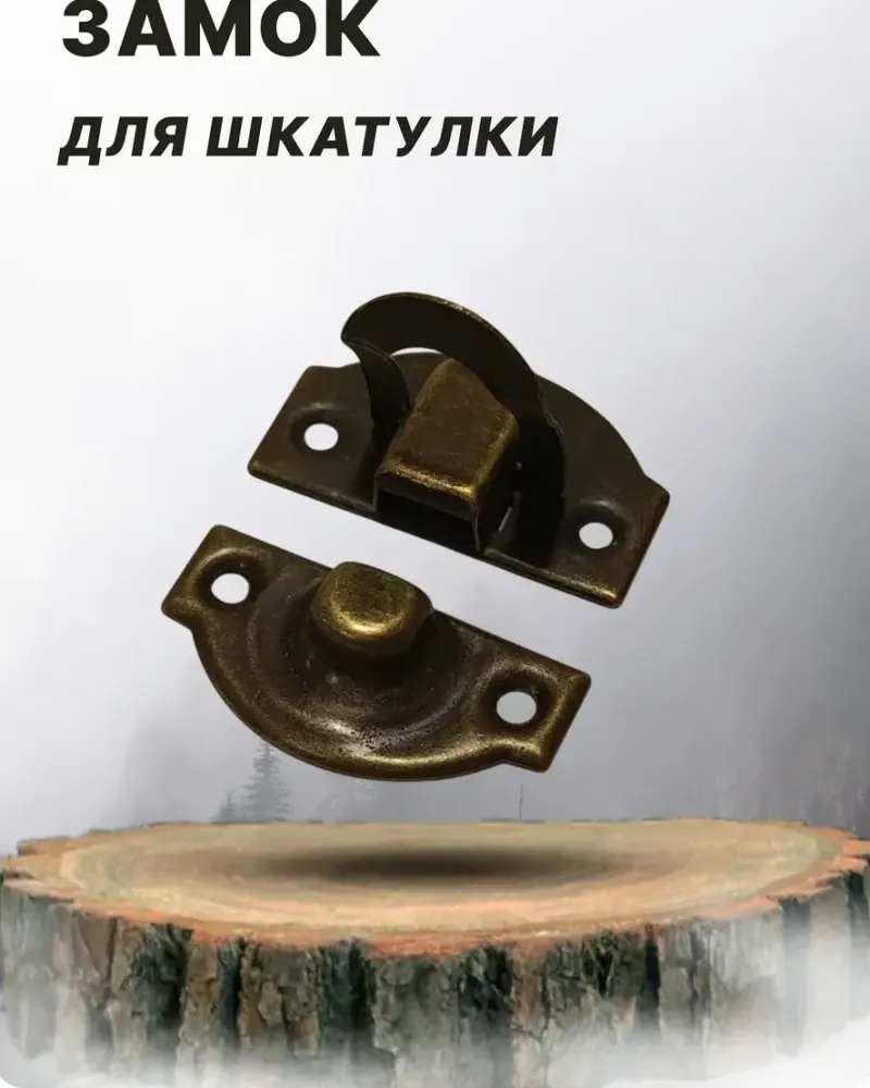 null — Бронза, 6 шт