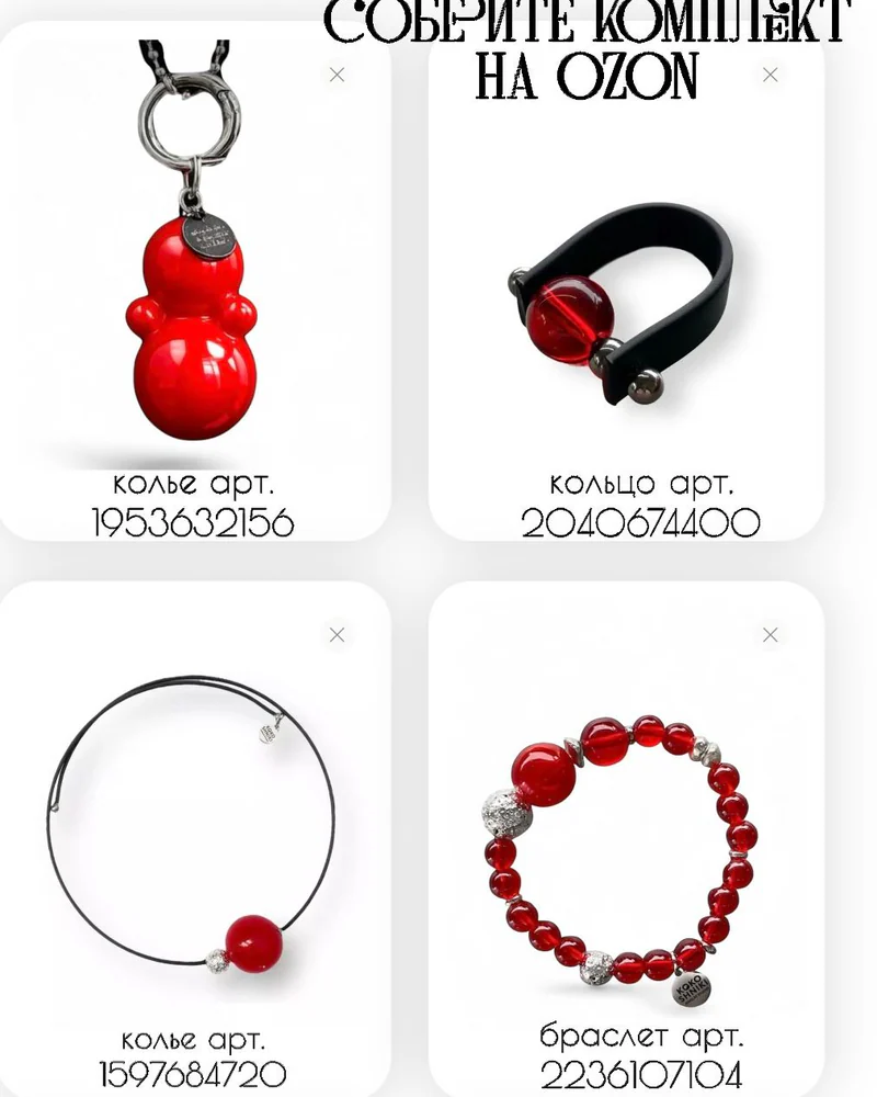 Серьги кольца