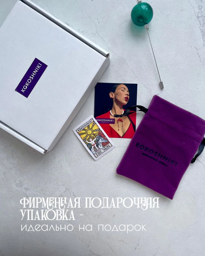 Брошь — Зеленый