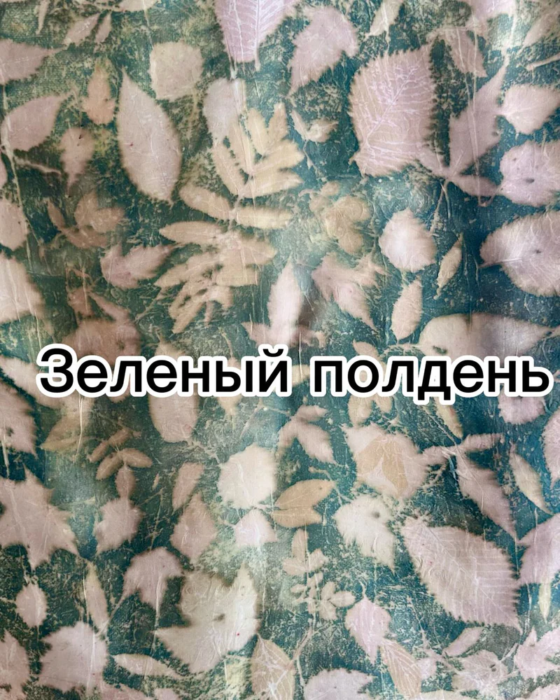 Платок из шелка «Зеленый полдень» Подарок коллеге