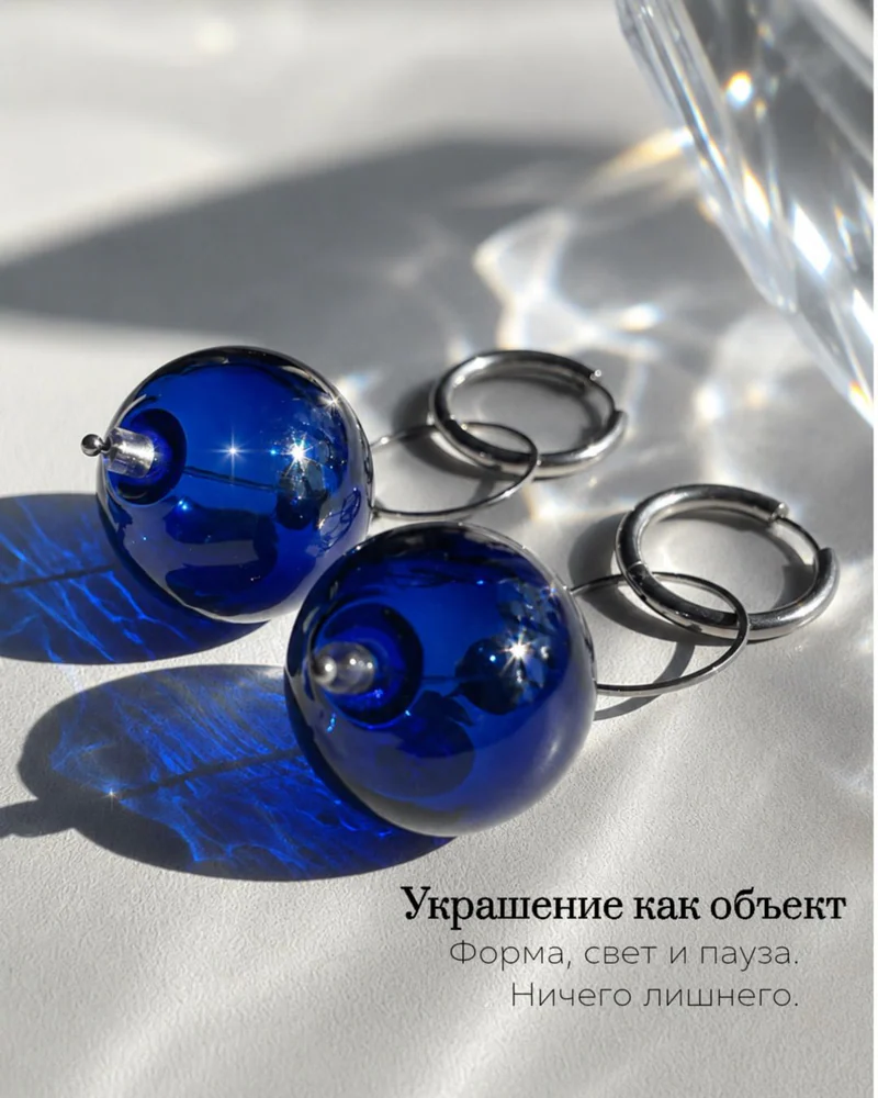 Серьги кольца