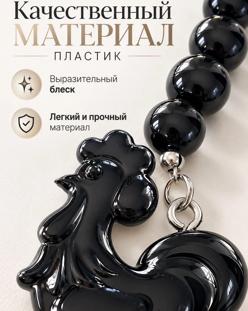 Колье Колье — Длинные черные бусы