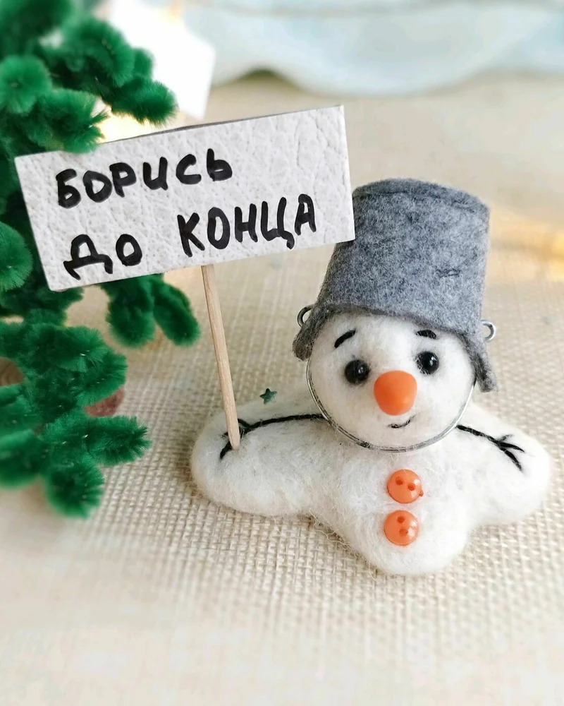 Набор снеговик и елка. Войлочная игрушка из шерсти
