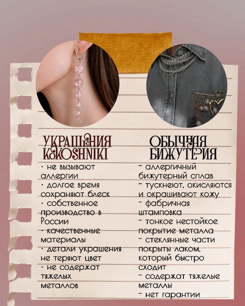 Серьги кольца