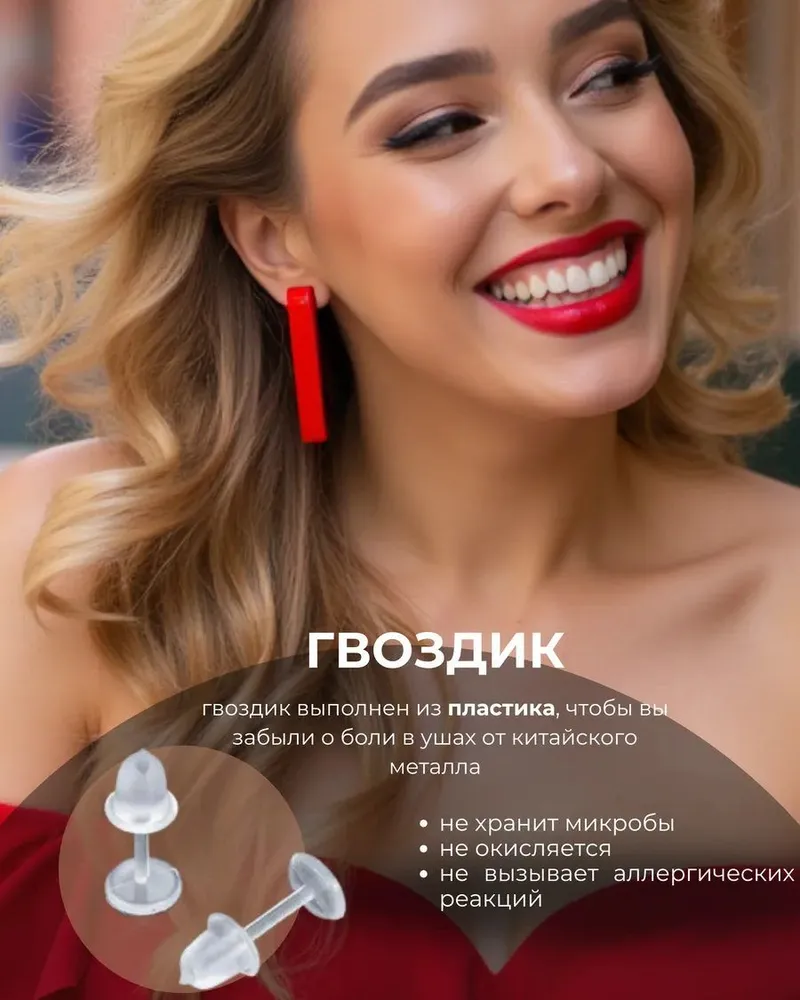 Серьги гвоздики круглые маленькие деревянные — красный