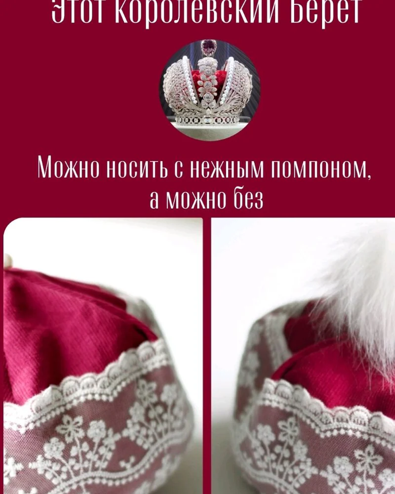 Королевское платье — красный цвет