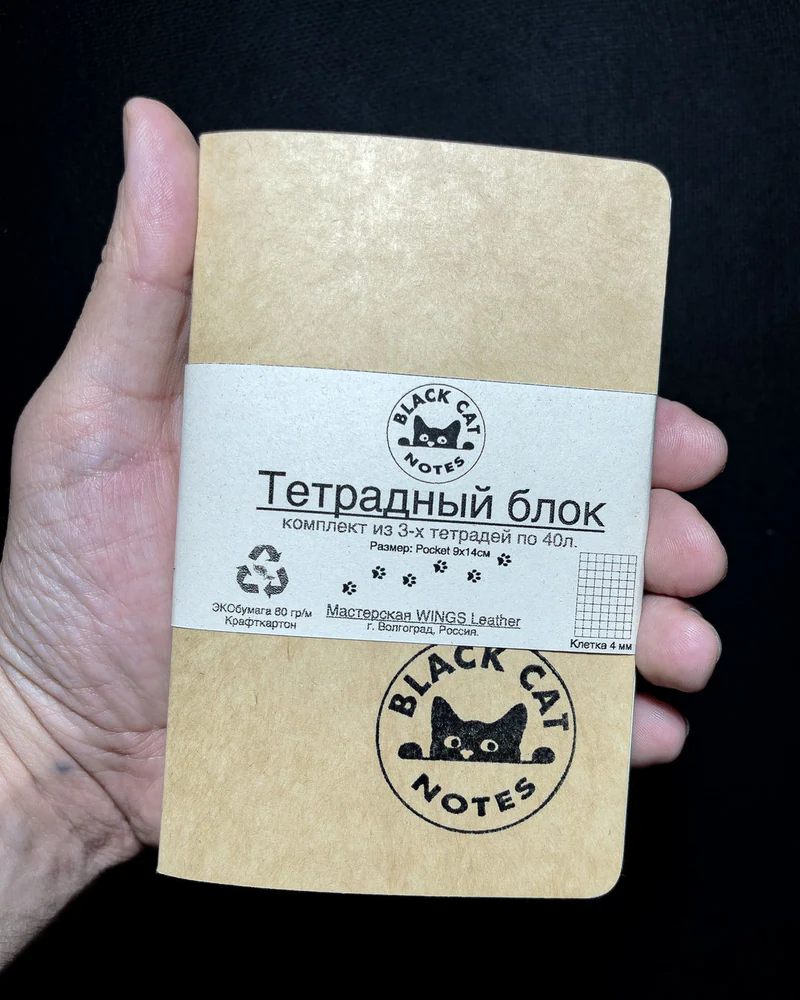 Тетрадный блок для блокнотов Midori — Pocket, 3×40 листов