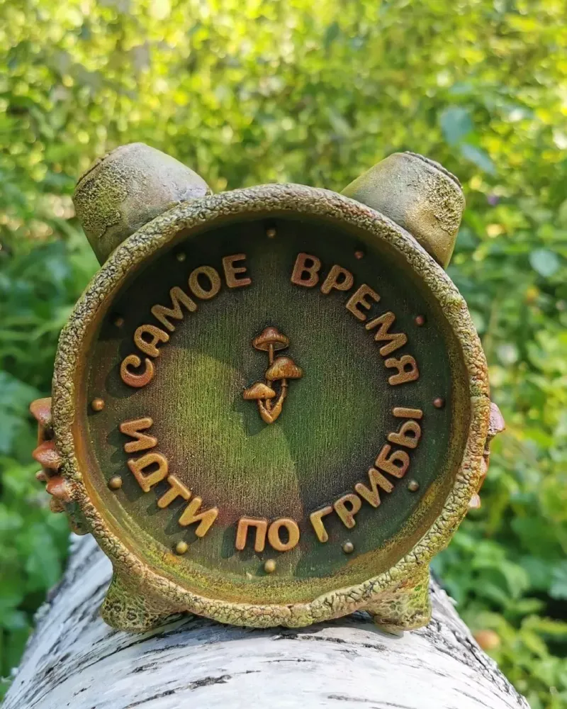 Будильник «Самое время идти по грибы»