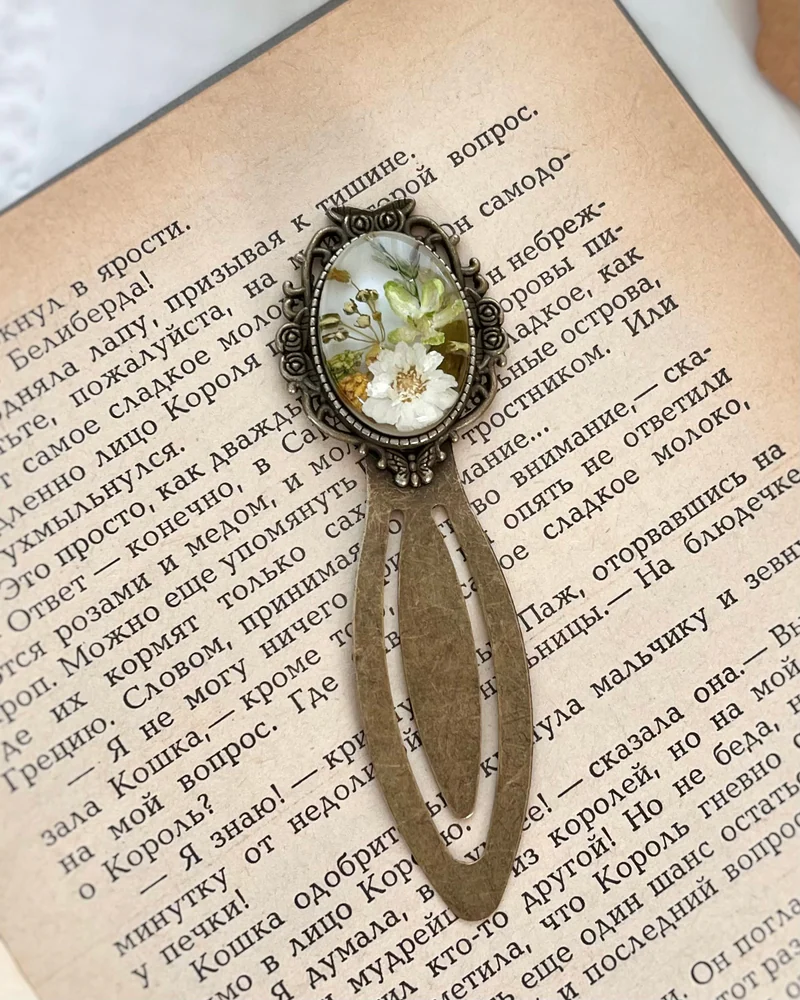 Закладка для книги