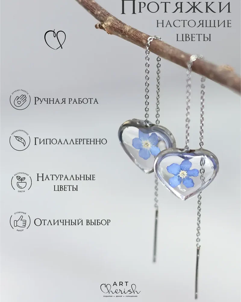 Серьги протяжки Незабудка — фиолетовый