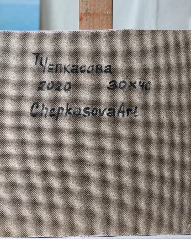Солнышко выглянуло. Картина маслом
