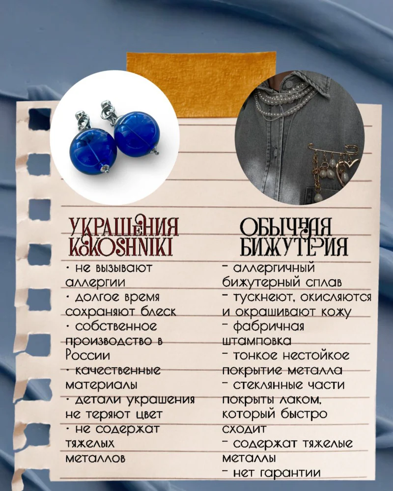 Серьги подвески