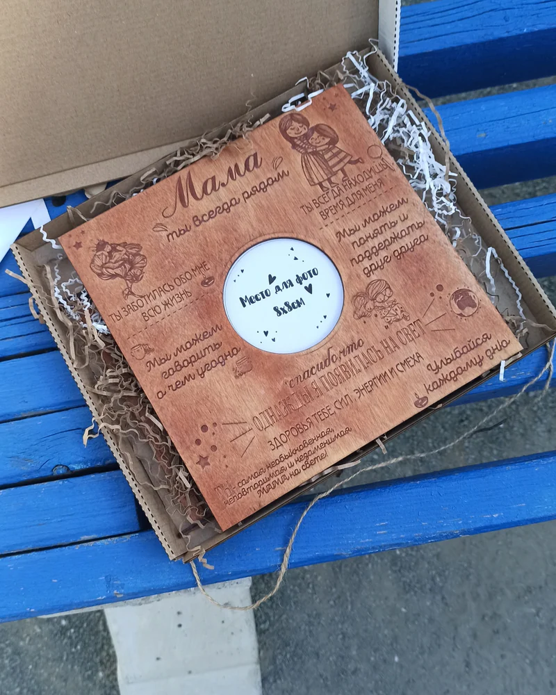 Панно "Маме"