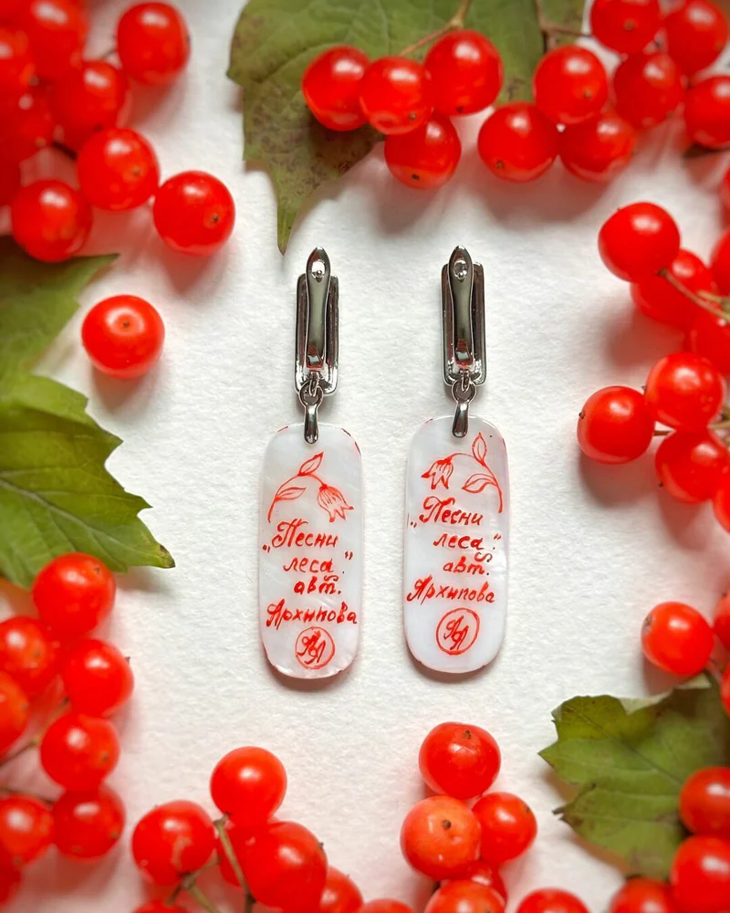 Серьги «Песни леса»
