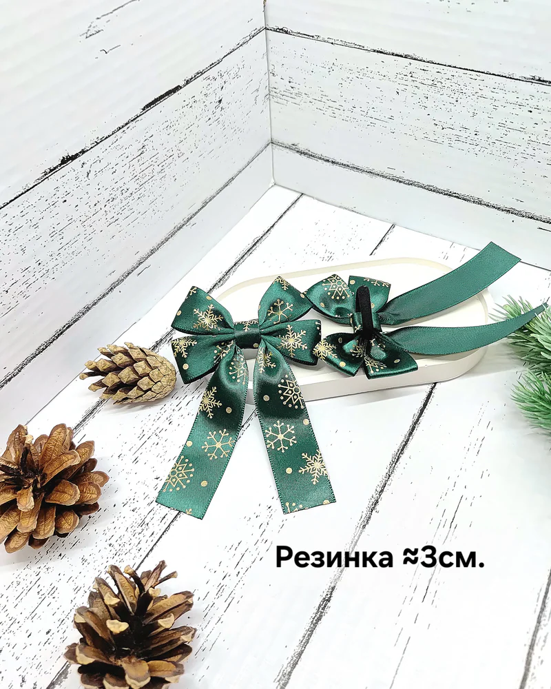 Бантики для волос "Изумрудные снежинки" — Изумрудный