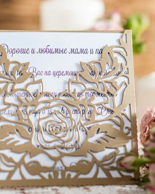 Приглашение на свадьбу