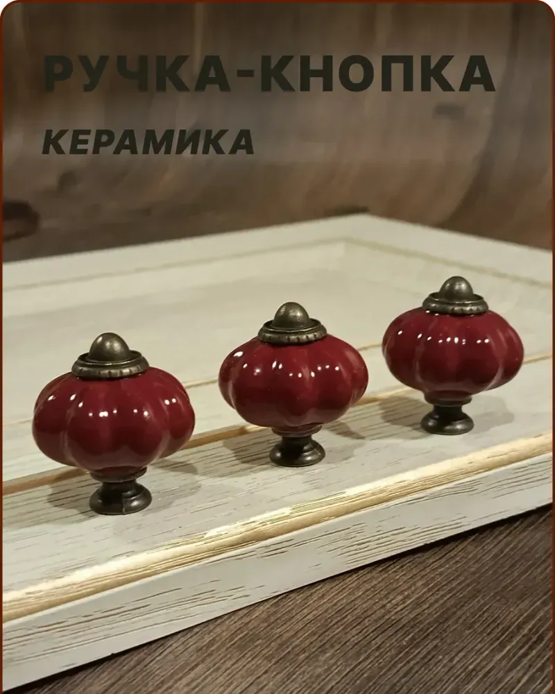 null — Вишня, 3 шт