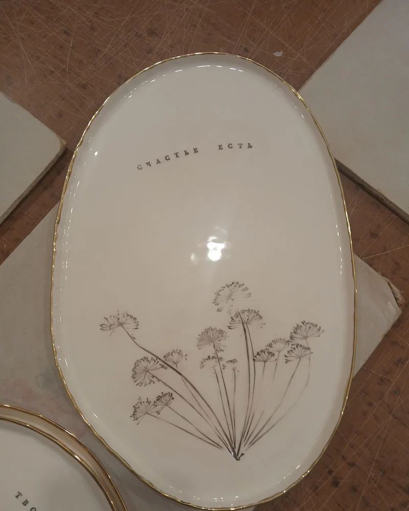 Белое блюдо в золоте, 32×21 см