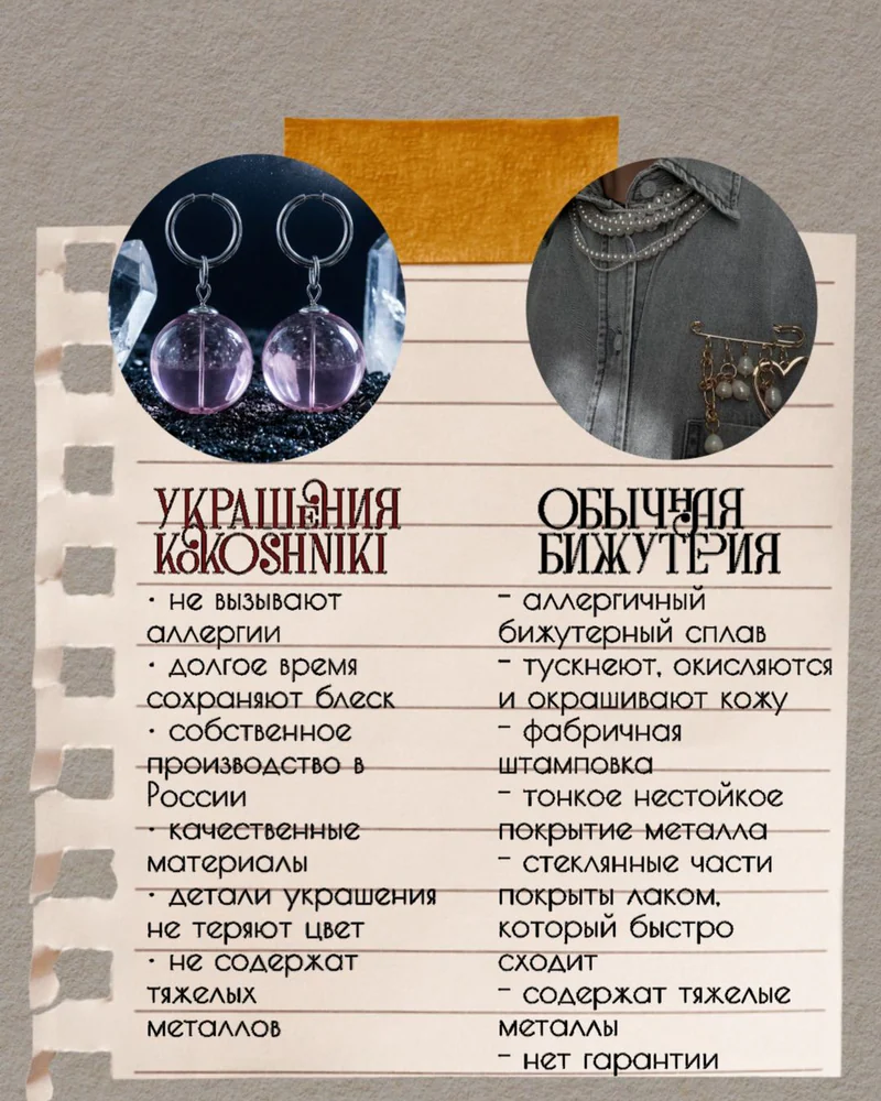 Серьги кольца