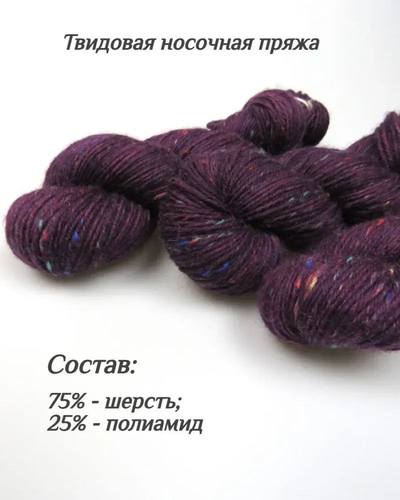 null — Спелая слива
