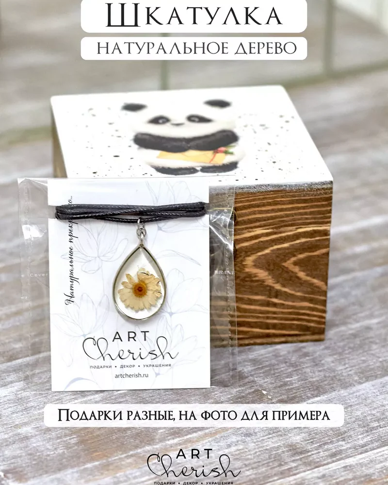 Шкатулка деревянная с рисунком, 10 × 10 × 6 см — Панда 02