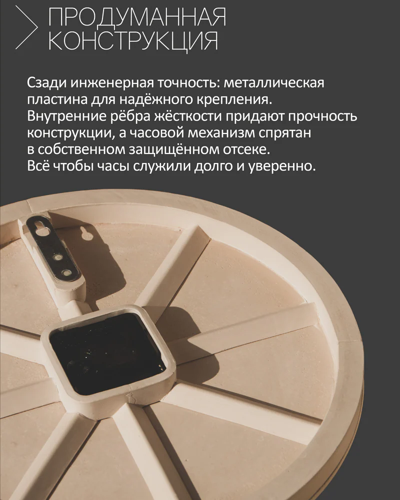 Настенные часы «Сфумато», 30 см — Светлая пшеница