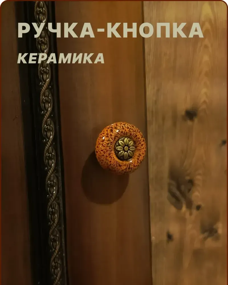 null — Кирпичная, 3 шт