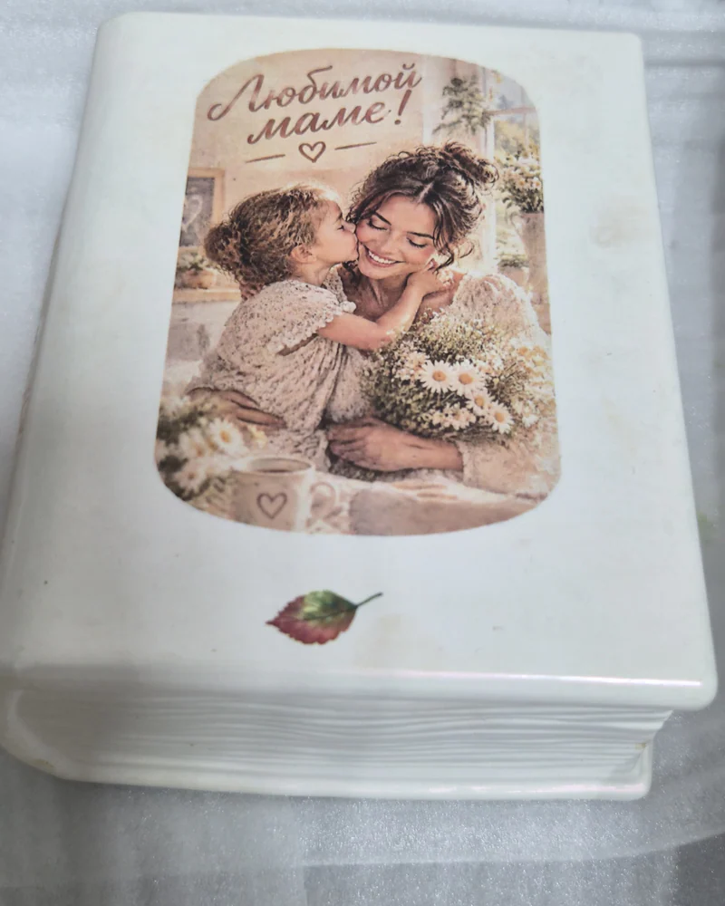 книга-шкатулка — книга шкатулка маме