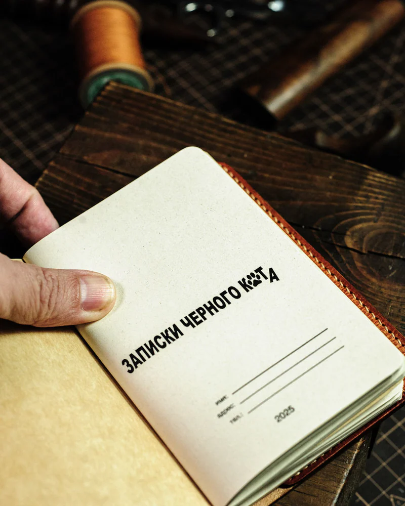 Блокнот путешественника Мидори из кожи, органайзер софтбук
